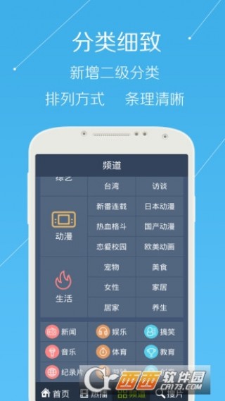 手機(jī)看澳門最快開獎(jiǎng)下載——全方位指南，澳門最快開獎(jiǎng)下載手機(jī)版，全方位指南