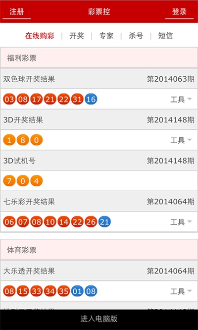 管家婆網(wǎng)鐵算盤必中一肖，揭秘預測技巧與策略，揭秘管家婆網(wǎng)鐵算盤預測技巧與策略，鎖定一肖的必勝之道
