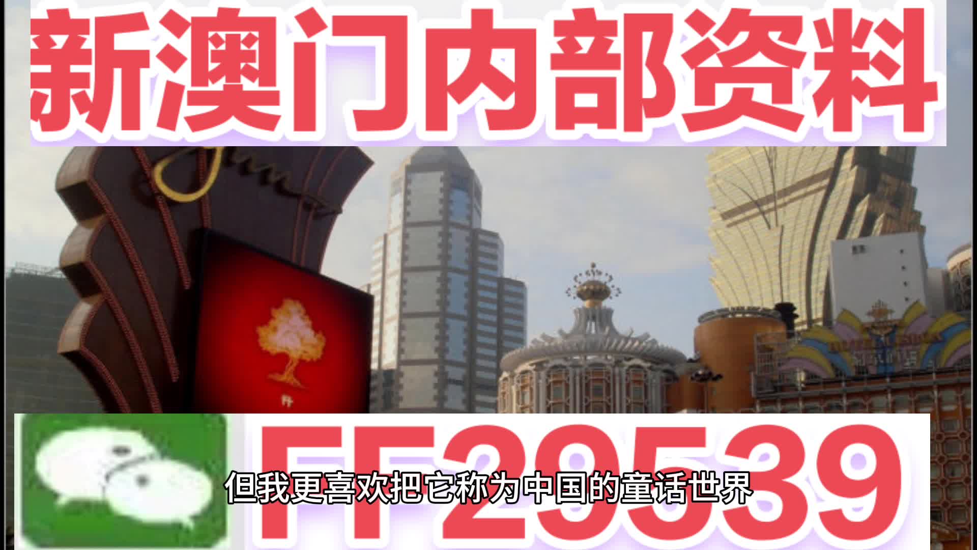 澳門彩票最快開獎，揭秘14035的魅力與策略，澳門彩票揭秘，快速開獎的魅力與策略探索（附最新開獎號碼）