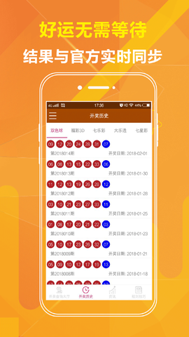 四肖免費期期準一劉伯溫，揭秘傳奇人物背后的SEO策略，劉伯溫傳奇背后的SEO策略揭秘，四肖精準預測與SEO優(yōu)化之道
