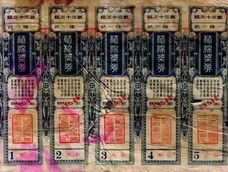第3頁