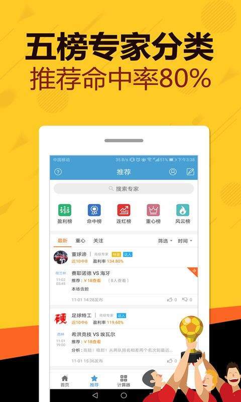 王中王平特一肖中特的奧秘，探索關(guān)鍵詞背后的故事，王中王平特一肖中特，揭秘關(guān)鍵詞背后的奧秘與故事