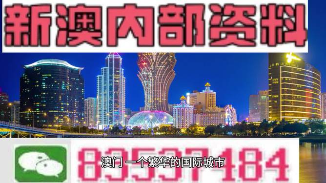 探索新澳門最快開獎(jiǎng)網(wǎng)站——全面指南，探索新澳門最快開獎(jiǎng)網(wǎng)站，全面指南