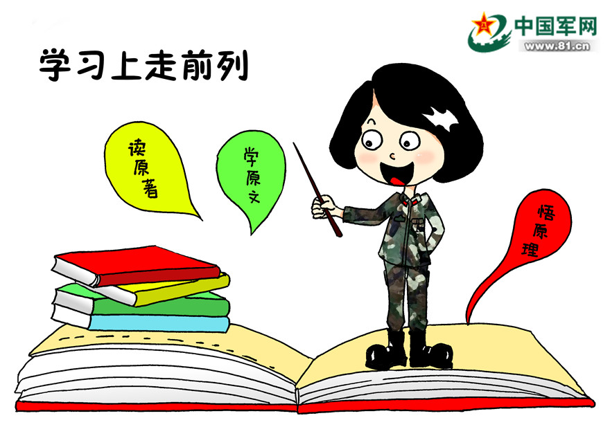 推薦 第8頁