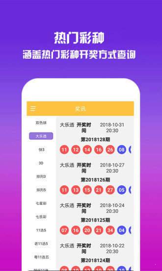 王中王資料一肖圖，深度解析與SEO優(yōu)化策略，王中王資料一肖圖深度解析與SEO優(yōu)化策略全解析