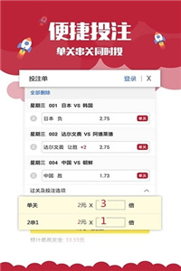澳門正版資料免費大全新聞，探索與揭秘，澳門正版資料免費大全新聞，探索與揭秘的旅程