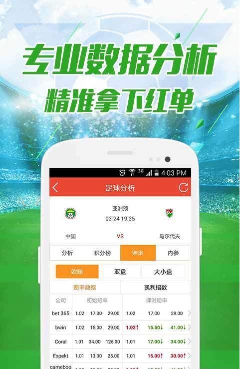 澳門免費精準大全4949，探索澳門博彩魅力的秘密武器，澳門博彩秘籍揭秘，免費精準大全4949探索指南