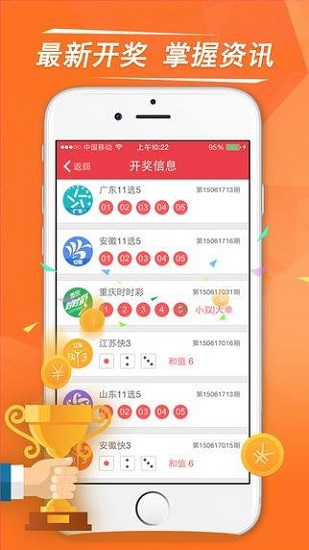 澳門六和開獎結(jié)果，探索六和開獎的奧秘，澳門六和開獎結(jié)果揭秘，探索開獎奧秘