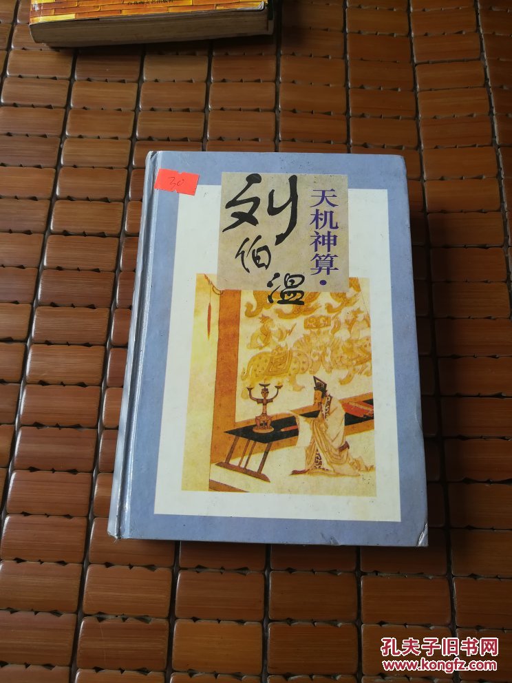 推薦 第7頁
