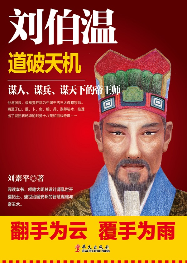 澳門劉伯溫三肖必選一肖，揭秘背后的秘密與策略，澳門劉伯溫三肖必選一肖揭秘，秘密策略大揭秘