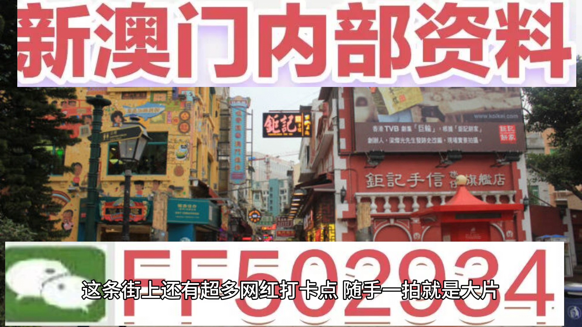 新澳門(mén)今天晚上開(kāi)獎(jiǎng)嗎？——全面解析澳門(mén)彩票開(kāi)獎(jiǎng)情況，澳門(mén)彩票開(kāi)獎(jiǎng)情況全面解析，今晚新澳門(mén)彩票開(kāi)獎(jiǎng)揭曉！