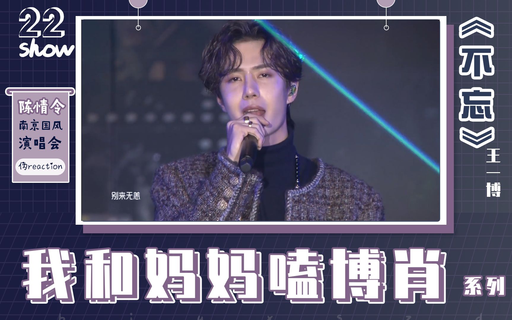 王中王一肖中特家婆，深度解讀背后的故事與奧秘，王中王一肖背后的故事與奧秘深度解讀