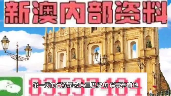 澳門四不像與生肖預(yù)測，探索未來的神秘面紗下的秘密（關(guān)鍵詞，澳門四不像、生肖預(yù)測、今晚必開一肖），澳門四不像與生肖預(yù)測揭秘，今晚必開一肖的神秘面紗下的秘密探索