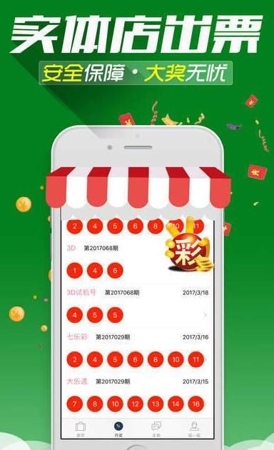 王中王發(fā)財(cái)一肖，揭秘生肖運(yùn)勢(shì)與財(cái)富之路，揭秘生肖運(yùn)勢(shì)與財(cái)富之路，王中王發(fā)財(cái)一肖解析