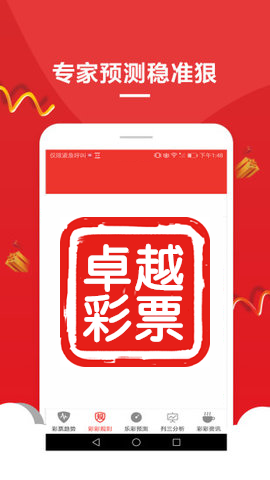 澳門天天彩資料大全，探索彩票世界的奧秘與魅力，澳門天天彩資料大全，揭秘彩票世界的神秘魅力