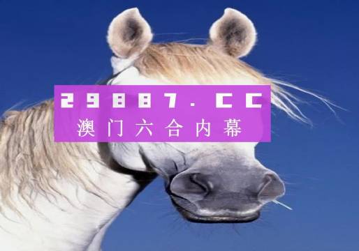 澳門一肖一碼準(zhǔn)選今晚，揭秘精準(zhǔn)預(yù)測的秘密，澳門一肖一碼精準(zhǔn)預(yù)測揭秘，今晚幸運(yùn)號碼揭曉的秘密