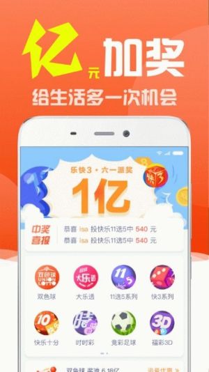 最準(zhǔn)最快澳門開獎信息解析與探索，澳門開獎信息解析與探索，精準(zhǔn)快速預(yù)測
