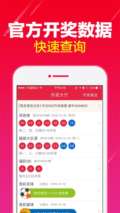 澳門金網(wǎng)最快開獎查詢，一站式解決方案，澳門金網(wǎng)開獎查詢，一站式解決方案