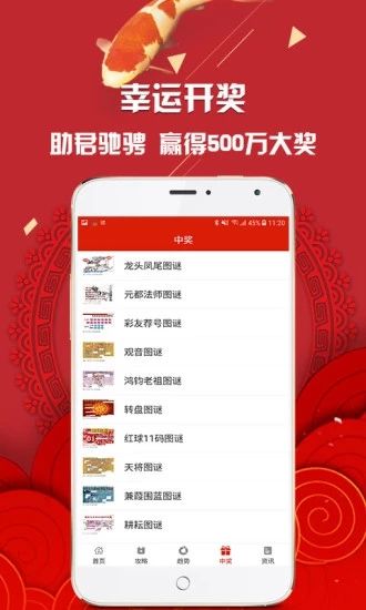 新澳門最快直播開獎，探索現(xiàn)代博彩業(yè)的科技魅力，新澳門最快直播開獎，現(xiàn)代博彩業(yè)的科技魅力探索
