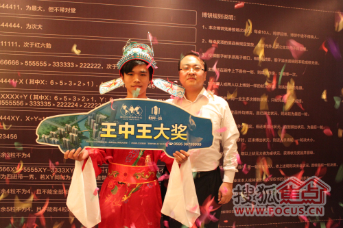 白小姐王中王選一肖，揭秘背后的秘密，揭秘白小姐王中王選一肖背后的秘密