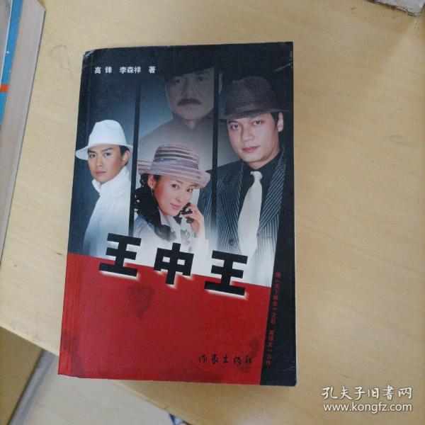 王中王平特一肖，探尋背后的故事與奧秘，探尋王中王平特一肖背后的故事與奧秘
