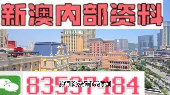 澳門最快開(kāi)獎(jiǎng)資料299，揭秘最新開(kāi)獎(jiǎng)信息與技巧