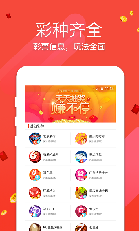 推薦 第4頁(yè)