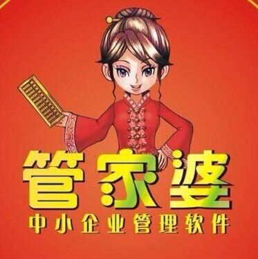 管家婆免費(fèi)版下載官網(wǎng)——一站式管理與服務(wù)的新體驗(yàn)，管家婆免費(fèi)版官網(wǎng)下載，一站式管理與服務(wù)全新體驗(yàn)