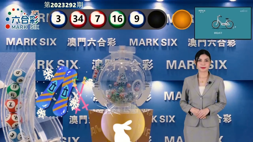 澳門最快開獎報碼，探索前沿信息，體驗極速開獎樂趣