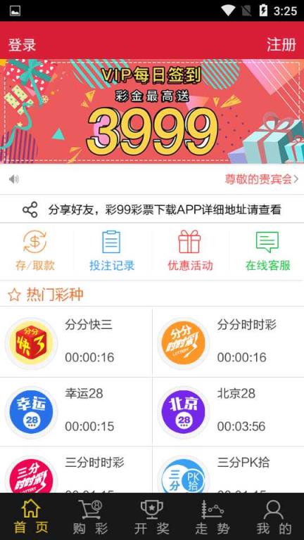 新奧天天開獎(jiǎng)資料大全，最新開獎(jiǎng)結(jié)果及一切您關(guān)心的細(xì)節(jié)，新奧天天開獎(jiǎng)資料大全，最新開獎(jiǎng)結(jié)果與全方位細(xì)節(jié)解析