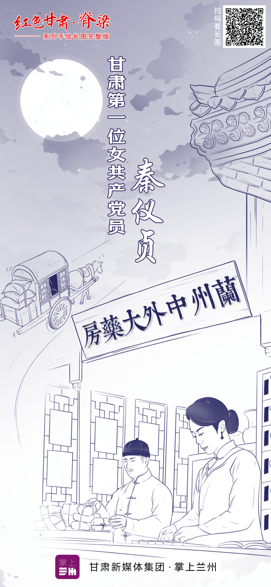 探索最新精準(zhǔn)跑狗圖，7777788888版特色亮點(diǎn)解析，最新精準(zhǔn)跑狗圖解析，7777788888版特色亮點(diǎn)探索
