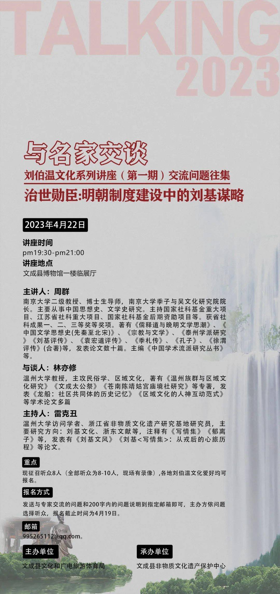 推薦 第3頁