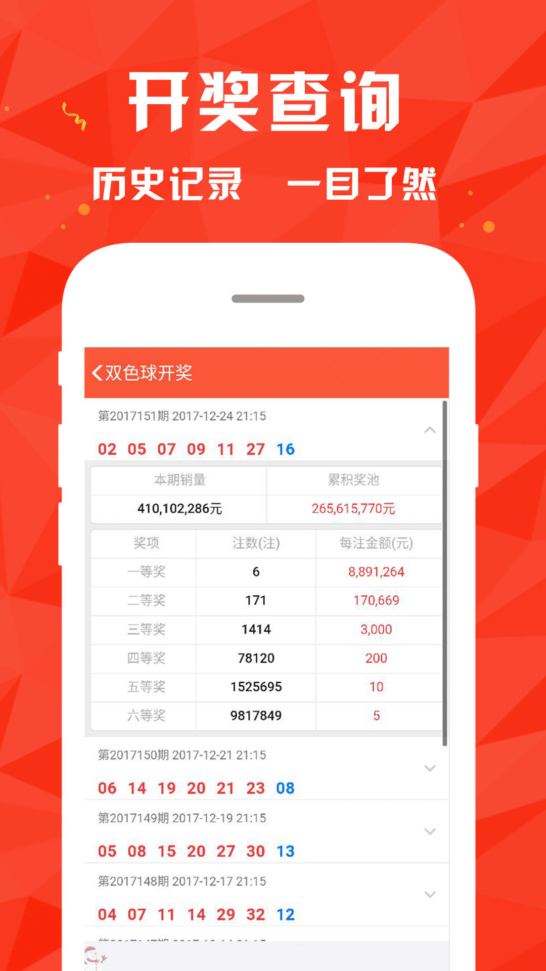 新澳門(mén)最新最快開(kāi)獎(jiǎng)查詢(xún)1，一站式指南與實(shí)用技巧，澳門(mén)最新開(kāi)獎(jiǎng)查詢(xún)一站式指南與實(shí)用技巧