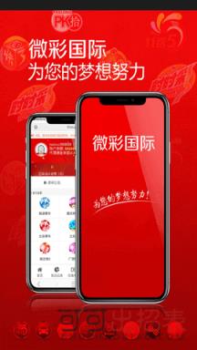 新澳門最快開獎(jiǎng)結(jié)果開獎(jiǎng)網(wǎng)站查詢，一站式解決您的彩票需求，澳門最新開獎(jiǎng)結(jié)果查詢，一站式彩票需求解決平臺(tái)