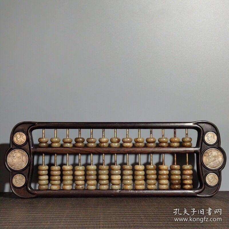 鐵算算盤(pán)開(kāi)獎(jiǎng)488 7，探索數(shù)字背后的秘密與策略，探索數(shù)字背后的秘密與策略，鐵算算盤(pán)開(kāi)獎(jiǎng)488 7揭秘