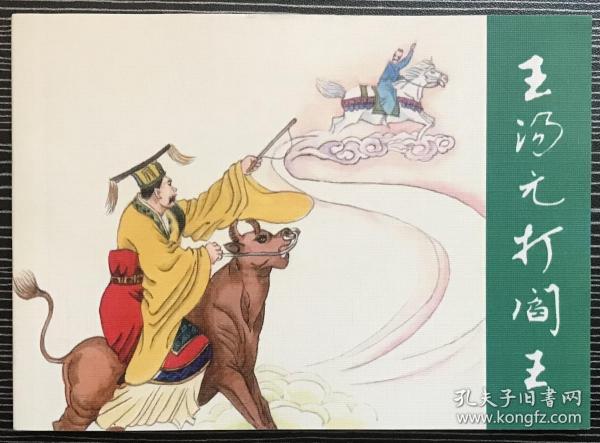 香港正版劉伯溫平特一肖，揭秘預(yù)測技巧與傳承，劉伯溫平特一肖預(yù)測技巧與傳承揭秘