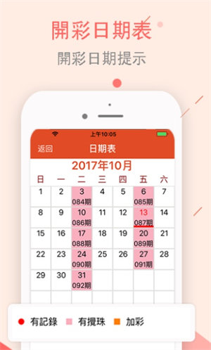推薦 第2頁(yè)