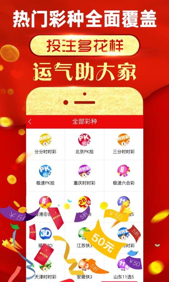 王中王四肖八碼必中，揭秘彩票預(yù)測(cè)技巧與策略，揭秘彩票預(yù)測(cè)技巧與策略，王中王四肖八碼必中法則！