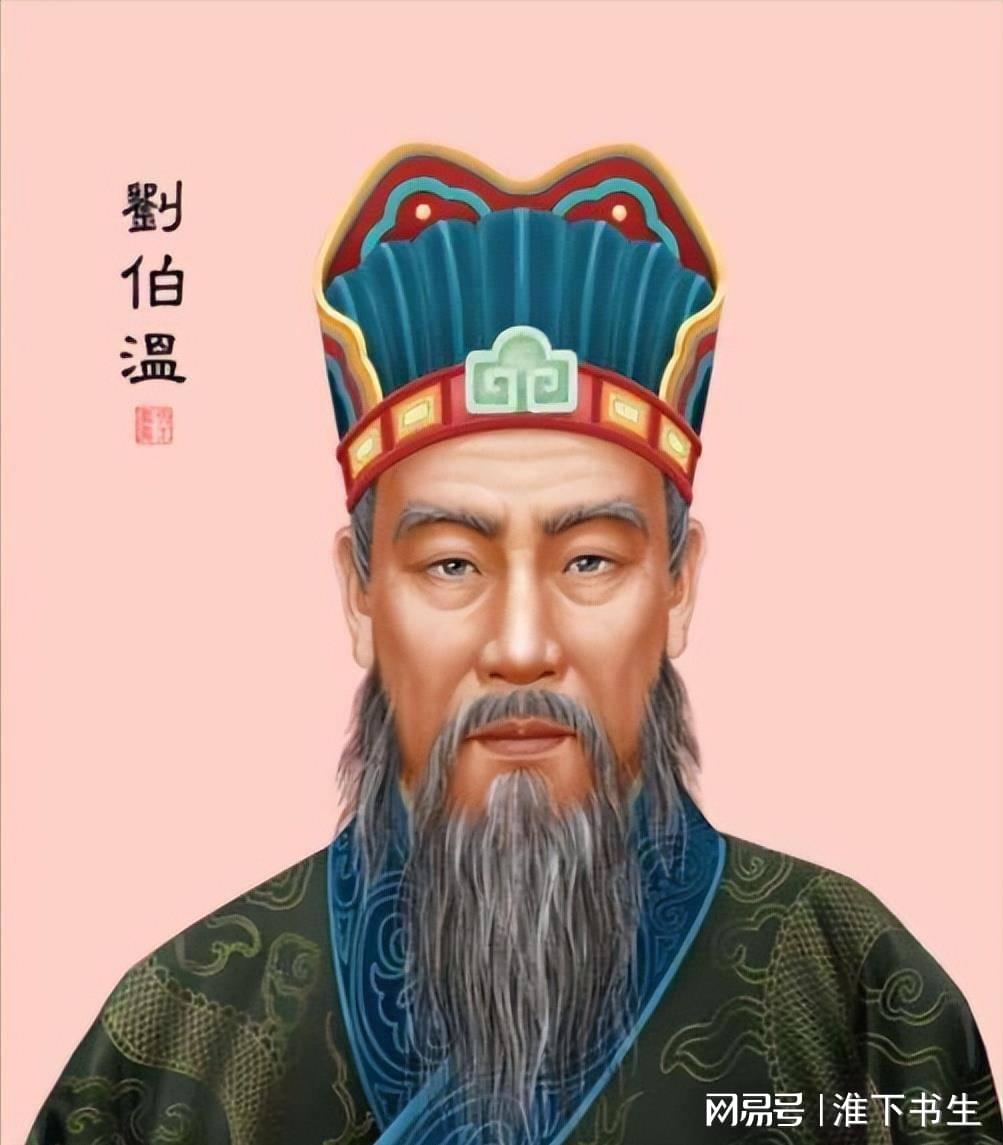 揭秘劉伯溫一肖中特，期期中傳奇人物風采，劉伯溫一肖中特傳奇人物風采揭秘，期期中傳奇揭秘